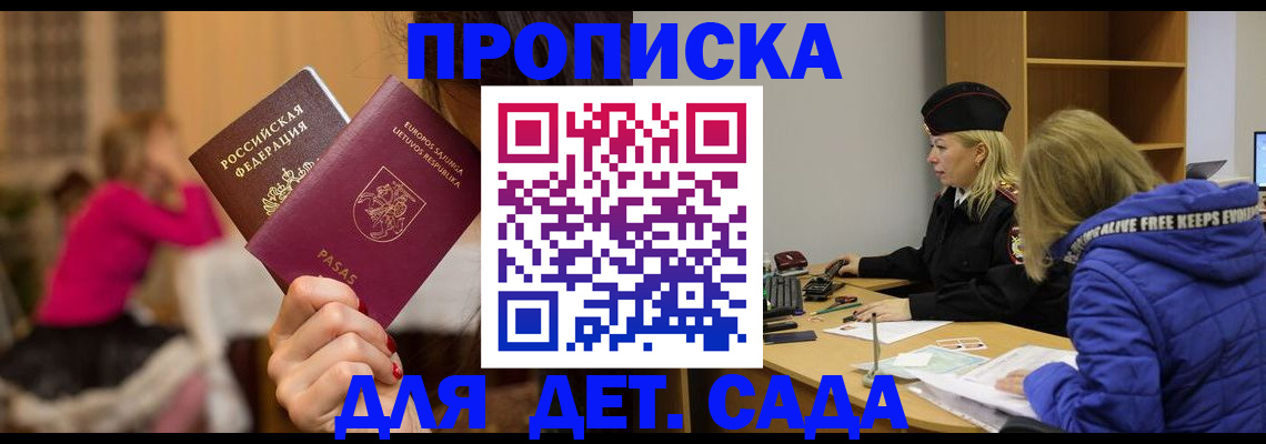 форма 3 в Чудово